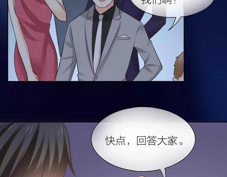 第41话 燃烧的妒火61