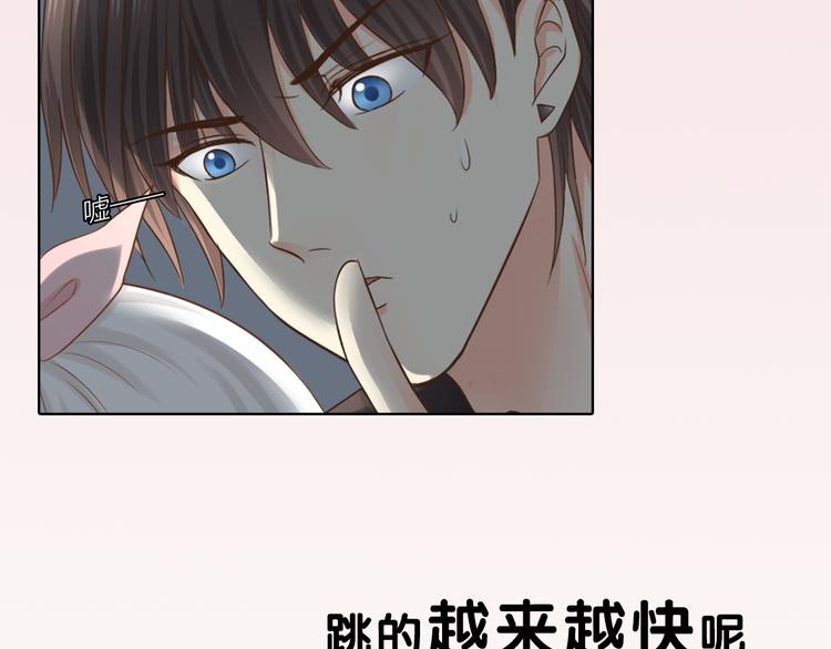 序章 机智少女X自恋大明星31