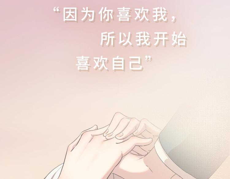 序章 今天的她也是如此可爱50