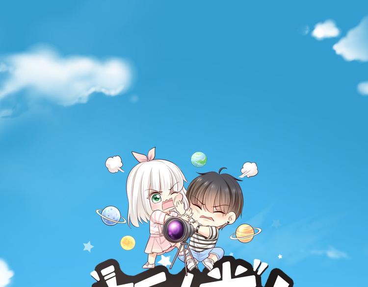 第58话 上 婚期0
