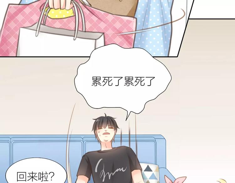 第24话 情敌出现？35