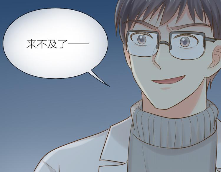第80话 虚构的记忆0
