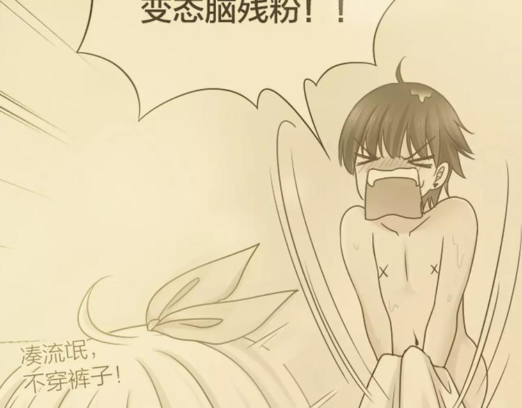 第49话 离别25