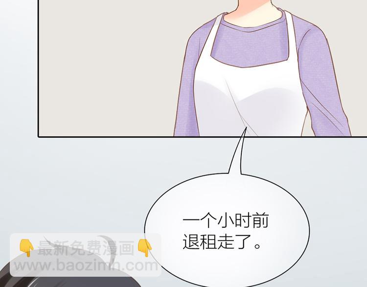 第66话 嫉妒57