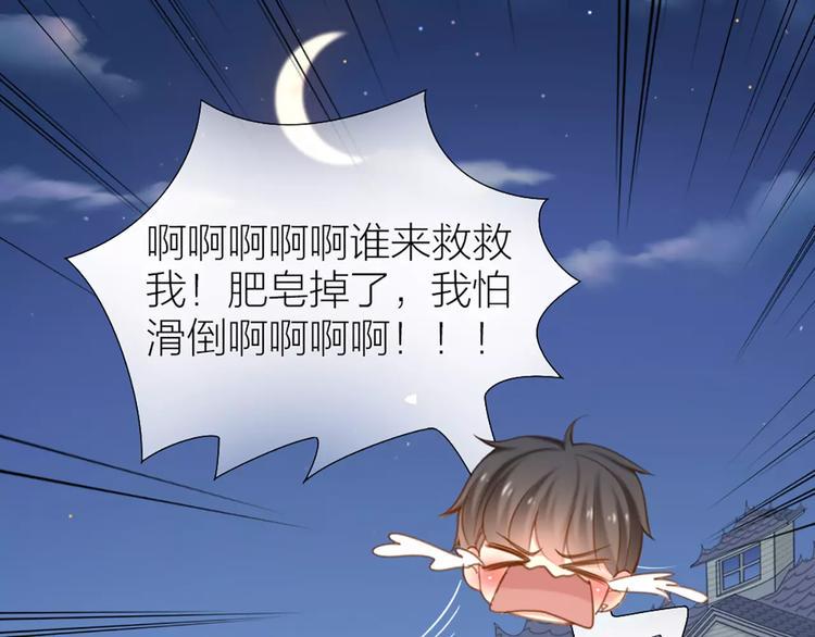 第22话 大明星的恋爱必杀8