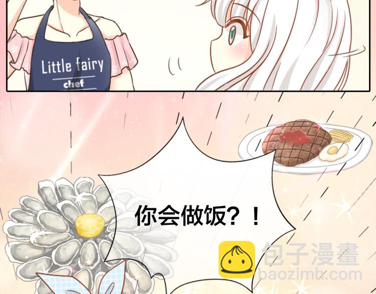第10话 明星爱女装25