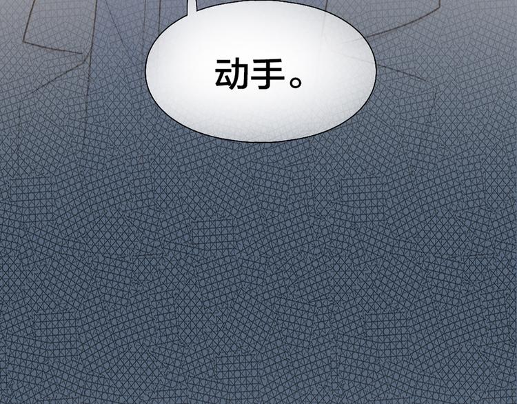 第71话 核心芯片58