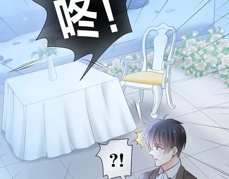 第43话 告白，可要由男生来做40