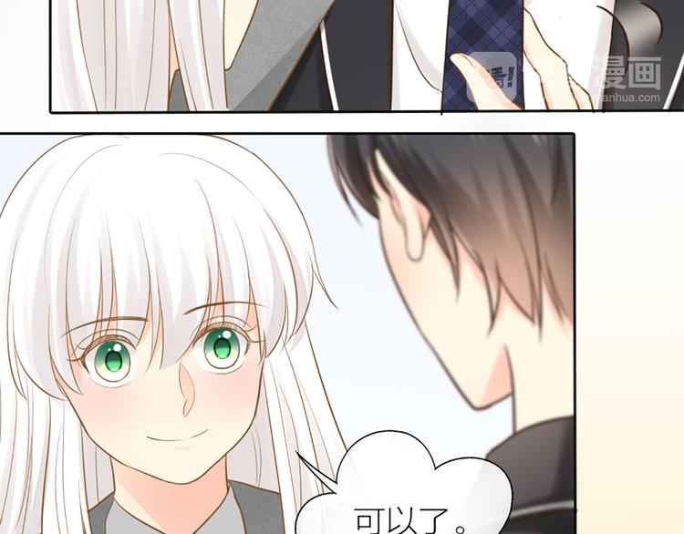 第80话 虚构的记忆23