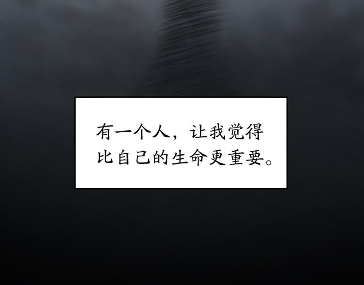 第70话 对峙86