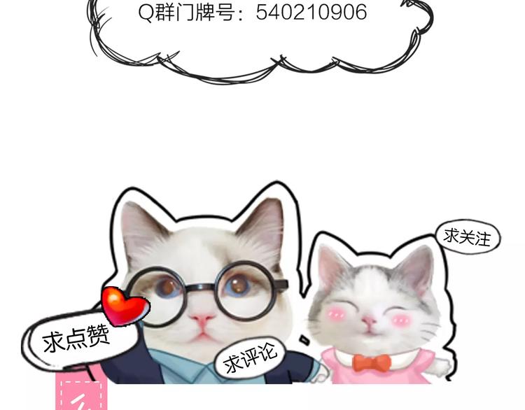 第34话 大明星的新征程70