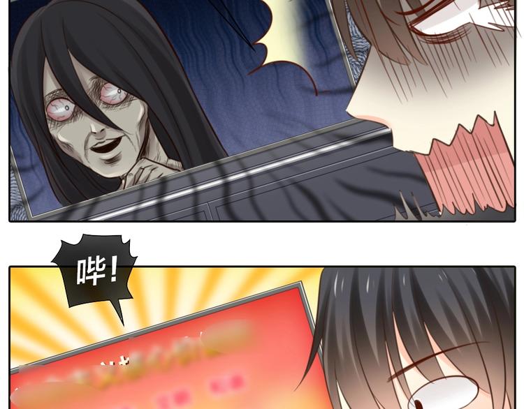 第46话 机器男友的烦恼23