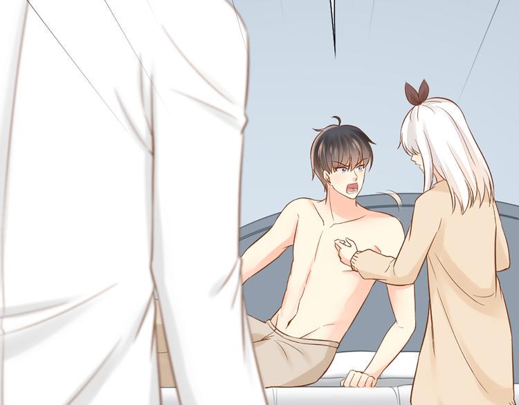 第73话 另一个他12