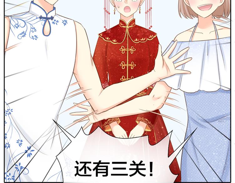 第61话 婚礼42