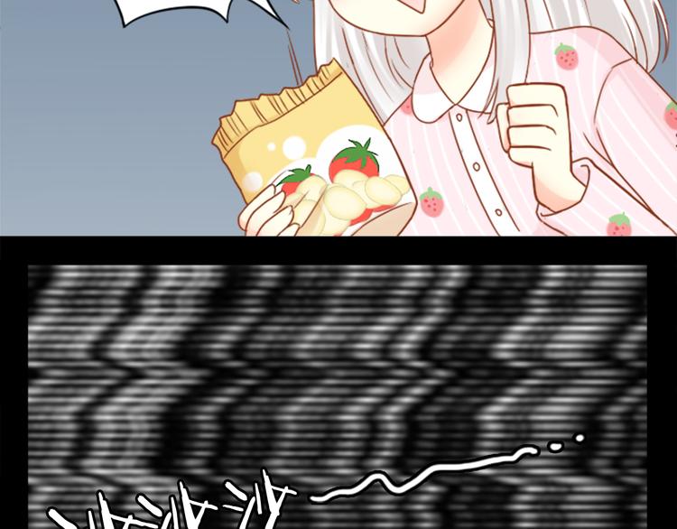 第11话 甜蜜日常8