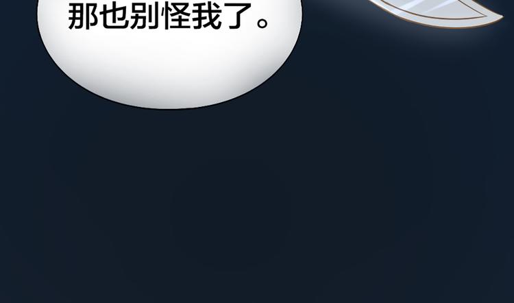 第76话 假冒的胡理71