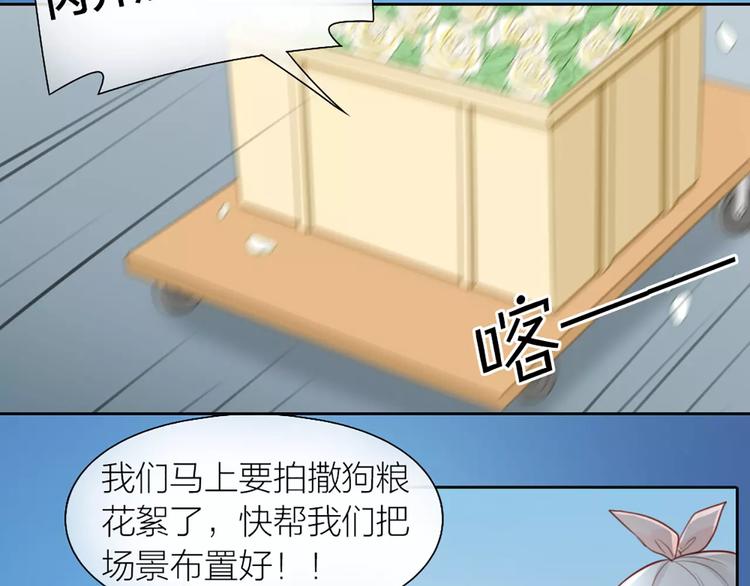 第43话 告白，可要由男生来做14