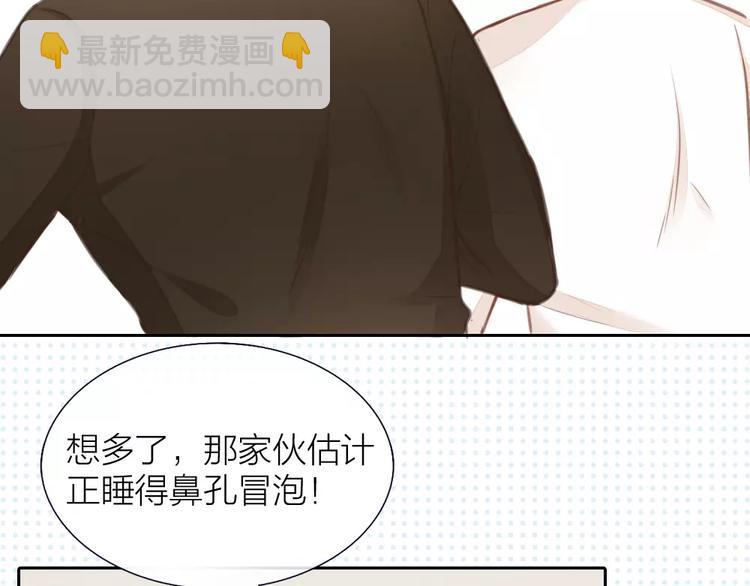 第34话 大明星的新征程44