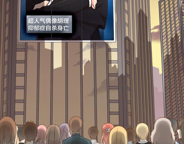 第3话 当红偶像患抑郁症？25