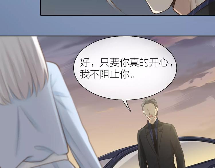 第48话 谎言50