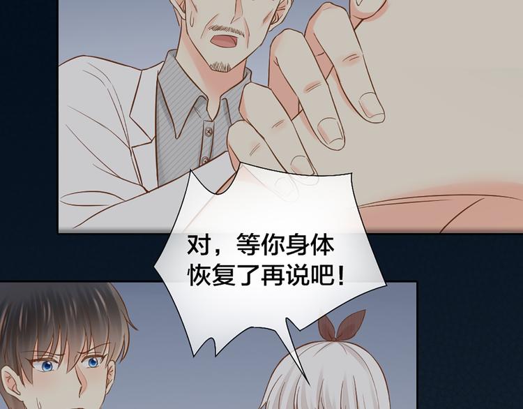 第73话 另一个他21