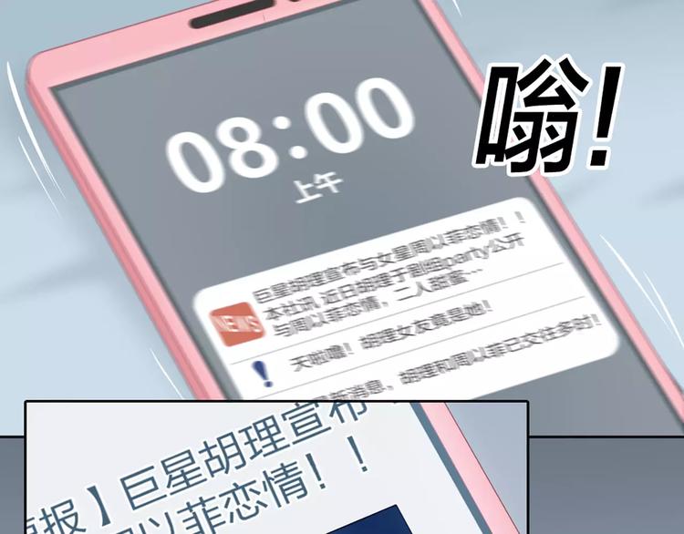 第42话 吃醋4