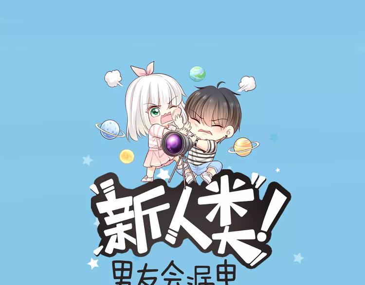 第51话 醋的味道0