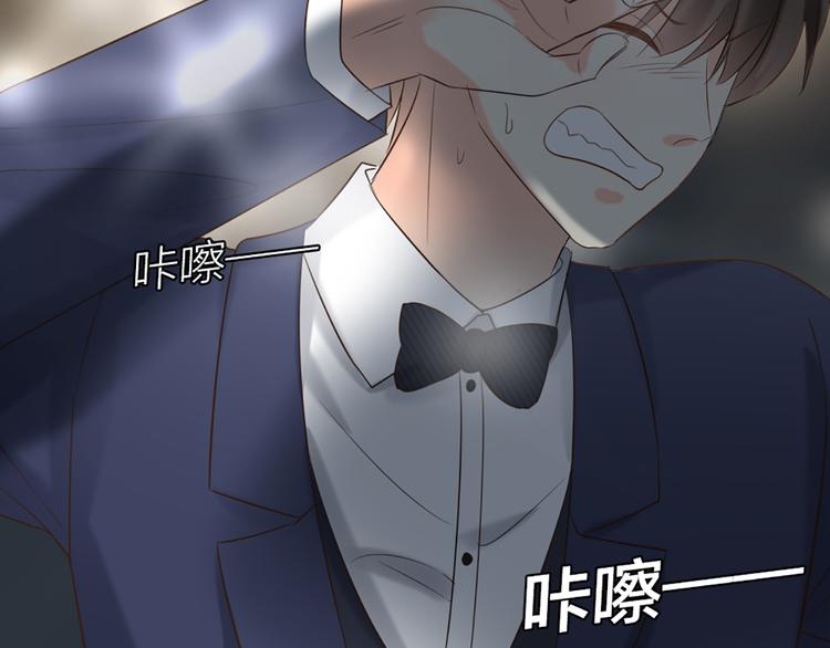 第63话 未完成的婚礼17