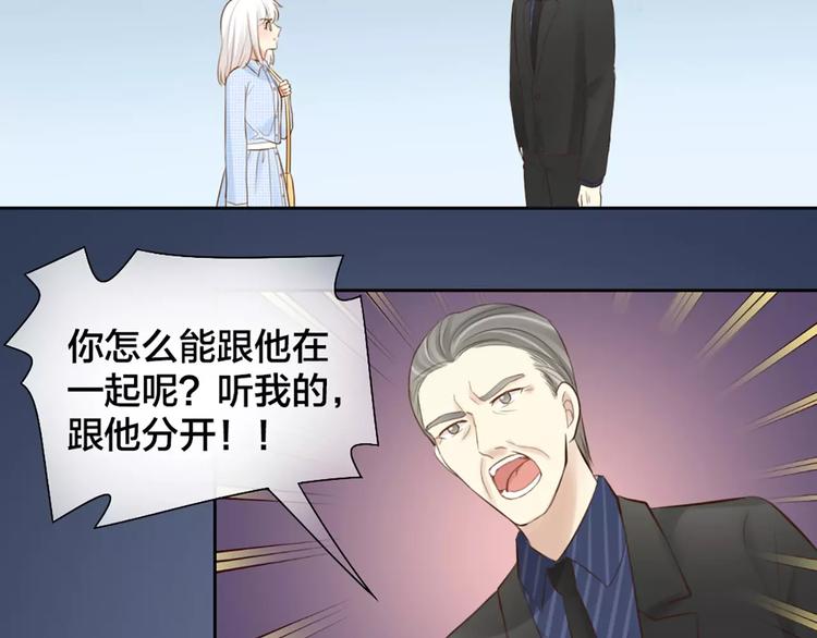 第48话 谎言34