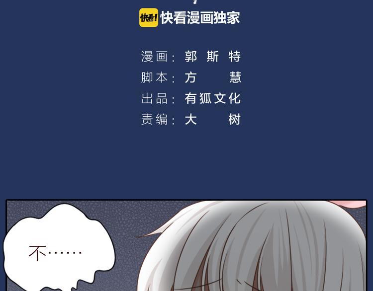 第7话 阴谋1