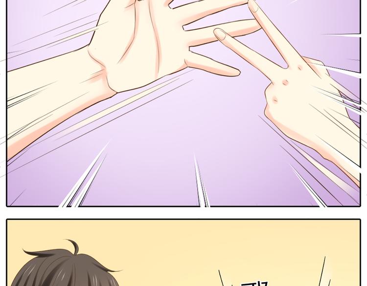 第61话 婚礼24