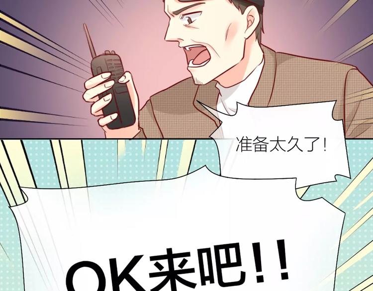 第38话 一见钟情41