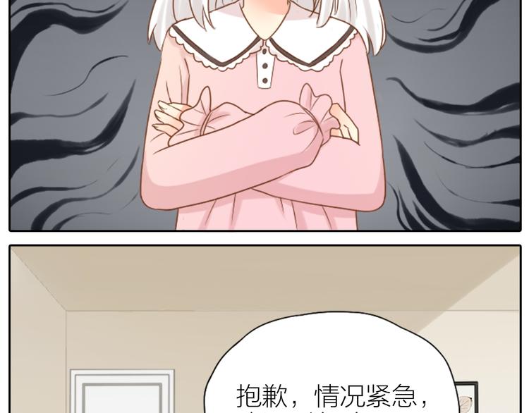 第5话 可怜的帅哥25