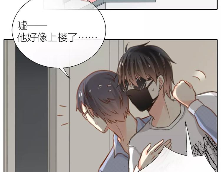 第27话 我该怎样保护你？27
