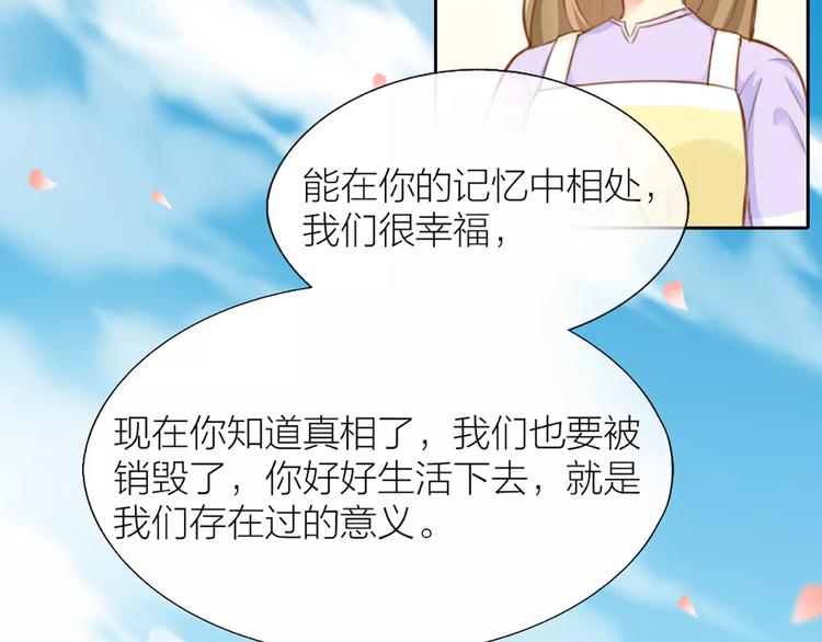 第23话 新的明天39