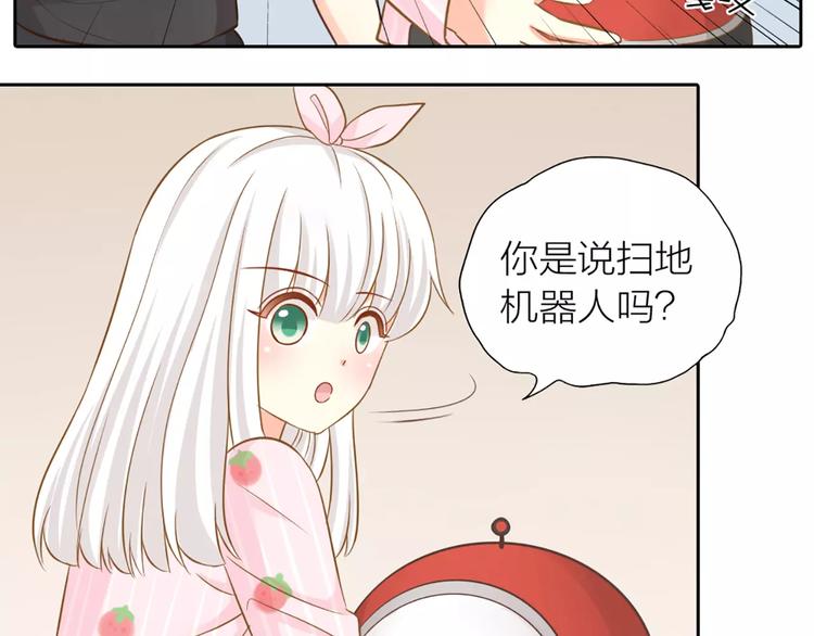 第19话  请不要把我扔掉QAQ47