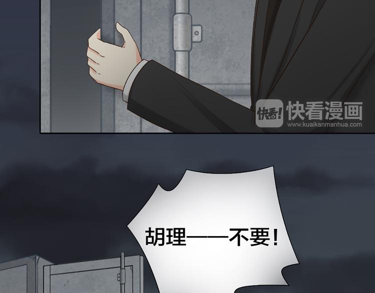 第70话 对峙53