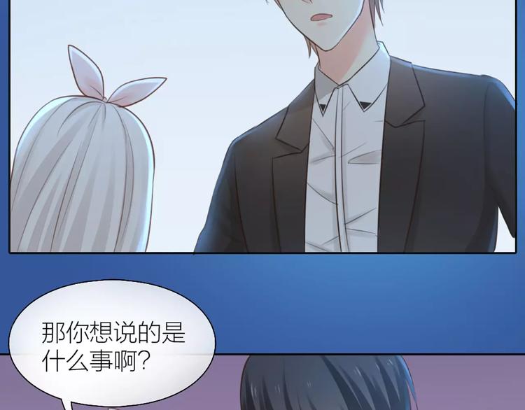 第43话 告白，可要由男生来做50