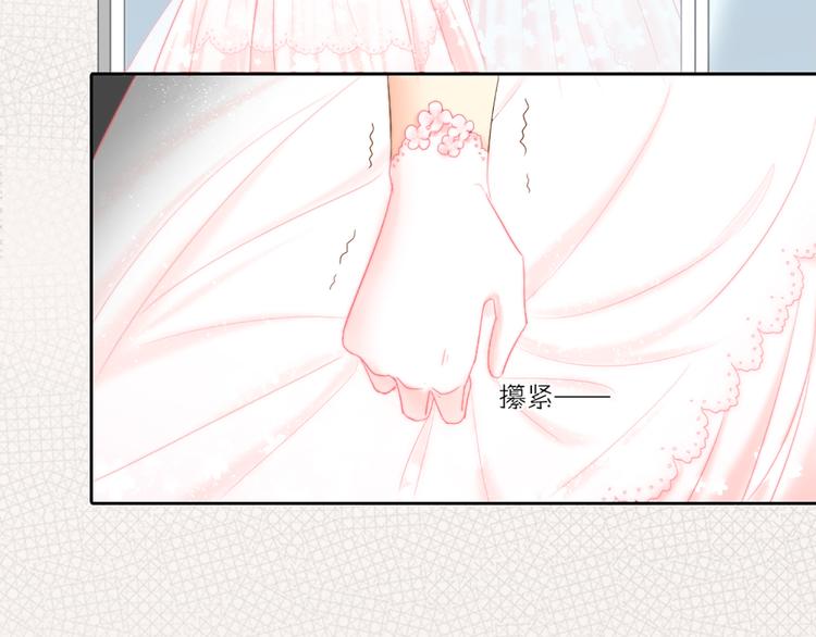 第59话 婚纱49