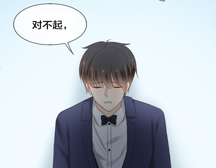 第64话 婚礼的转折8
