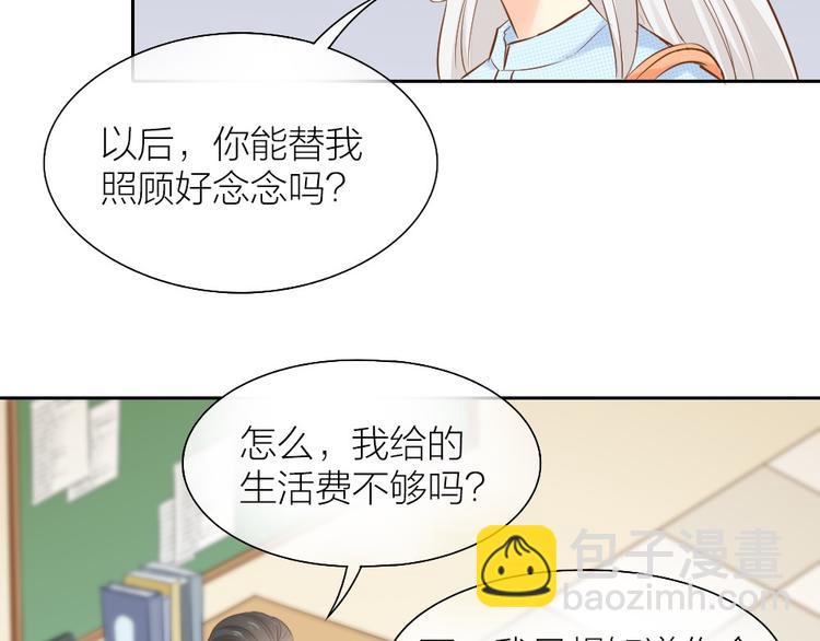 第56话 长残了？？35