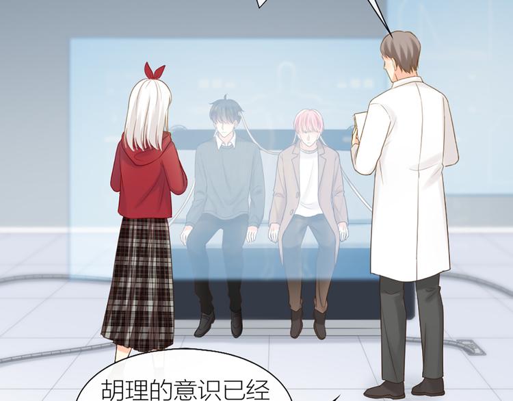 第79话 人工智能VS人工智能15