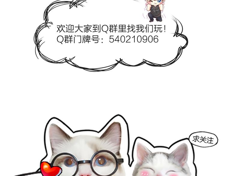 第80话 虚构的记忆99