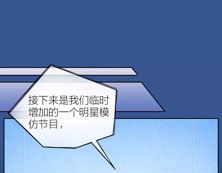 第25话 到底谁才是你的男神？26