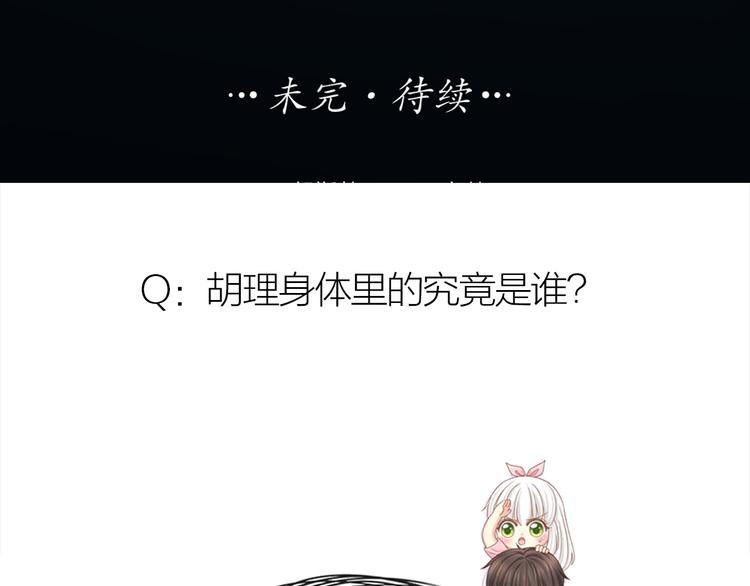 第75话82
