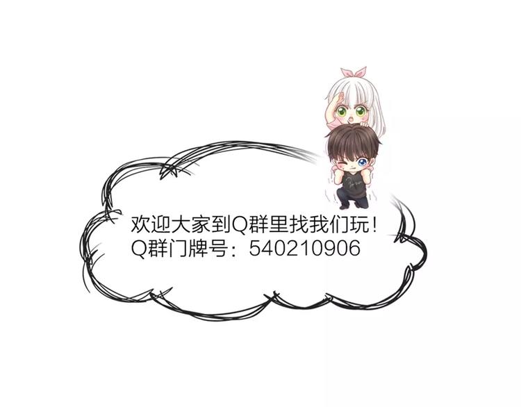 第40话 身份曝光67