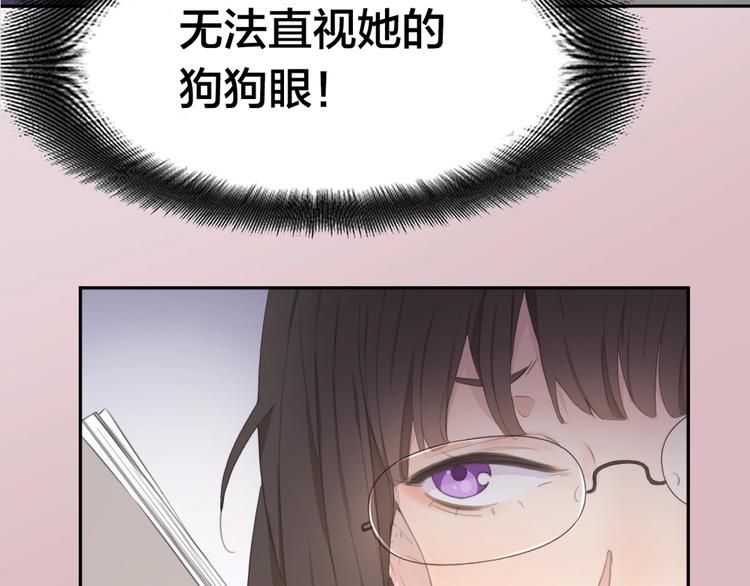 序章 今天的她也是如此可爱31