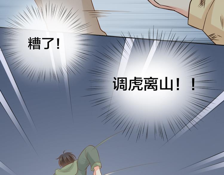 第70话 对峙36