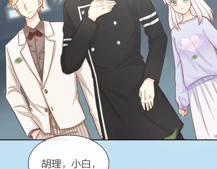 第34话 大明星的新征程56