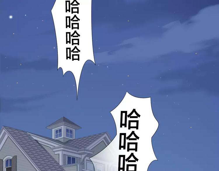 第21话 被腐女支配的恐惧2